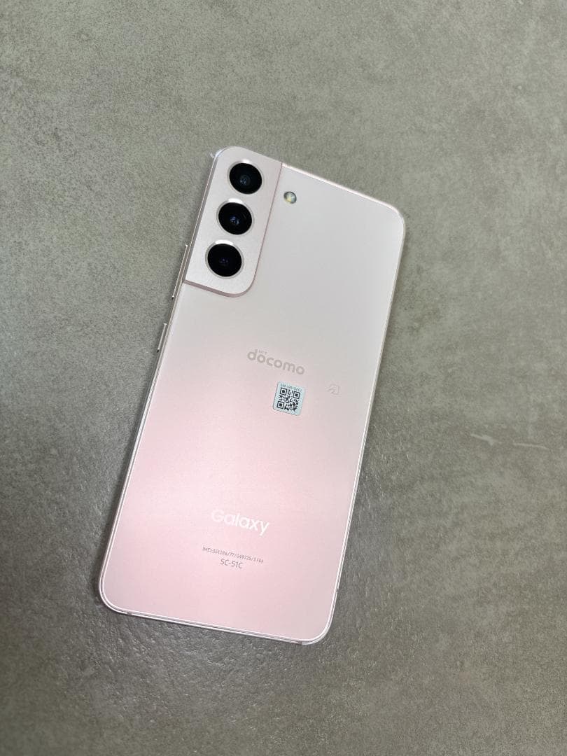 GalaxyS22 docomo版SC-51C SIMロック解除済 新品未使用 - メルカリ
