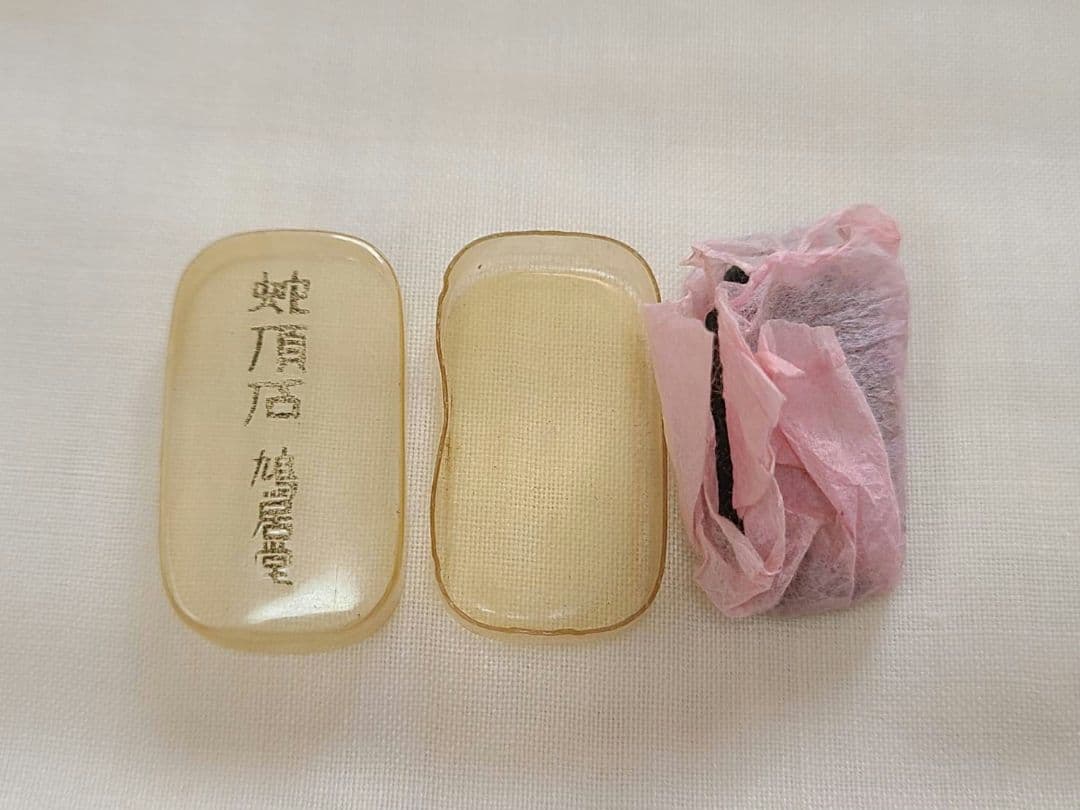 希少品】蛇頂石 鳩居堂 大正 - メルカリ