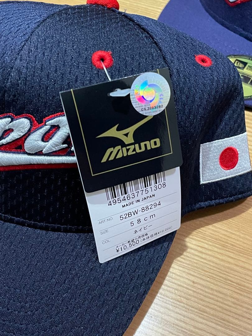 Mizuno PRO WBC2009 Japanキャップ 58cm - メルカリ