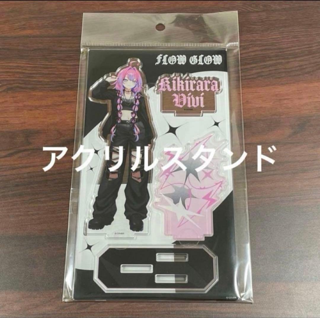 綺々羅々ヴィヴィ アクリルスタンド DEV_IS ポップアップ デバイス④
