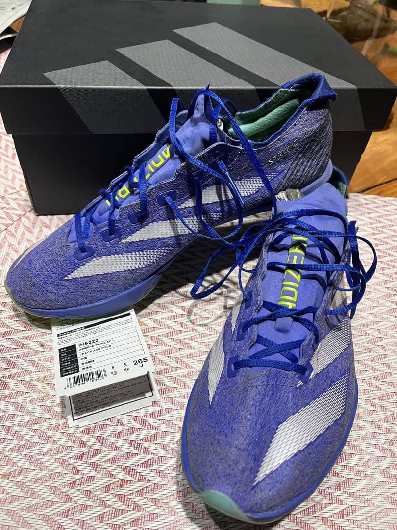 アディゼロadizeroプライムSP3 26.5cm