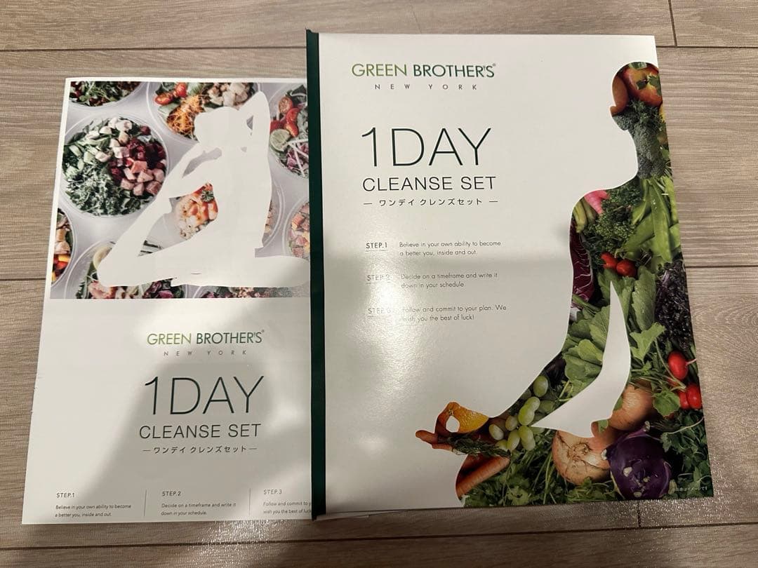 GREEN BROTHERS 1DAY CLEANSE SET - メルカリ