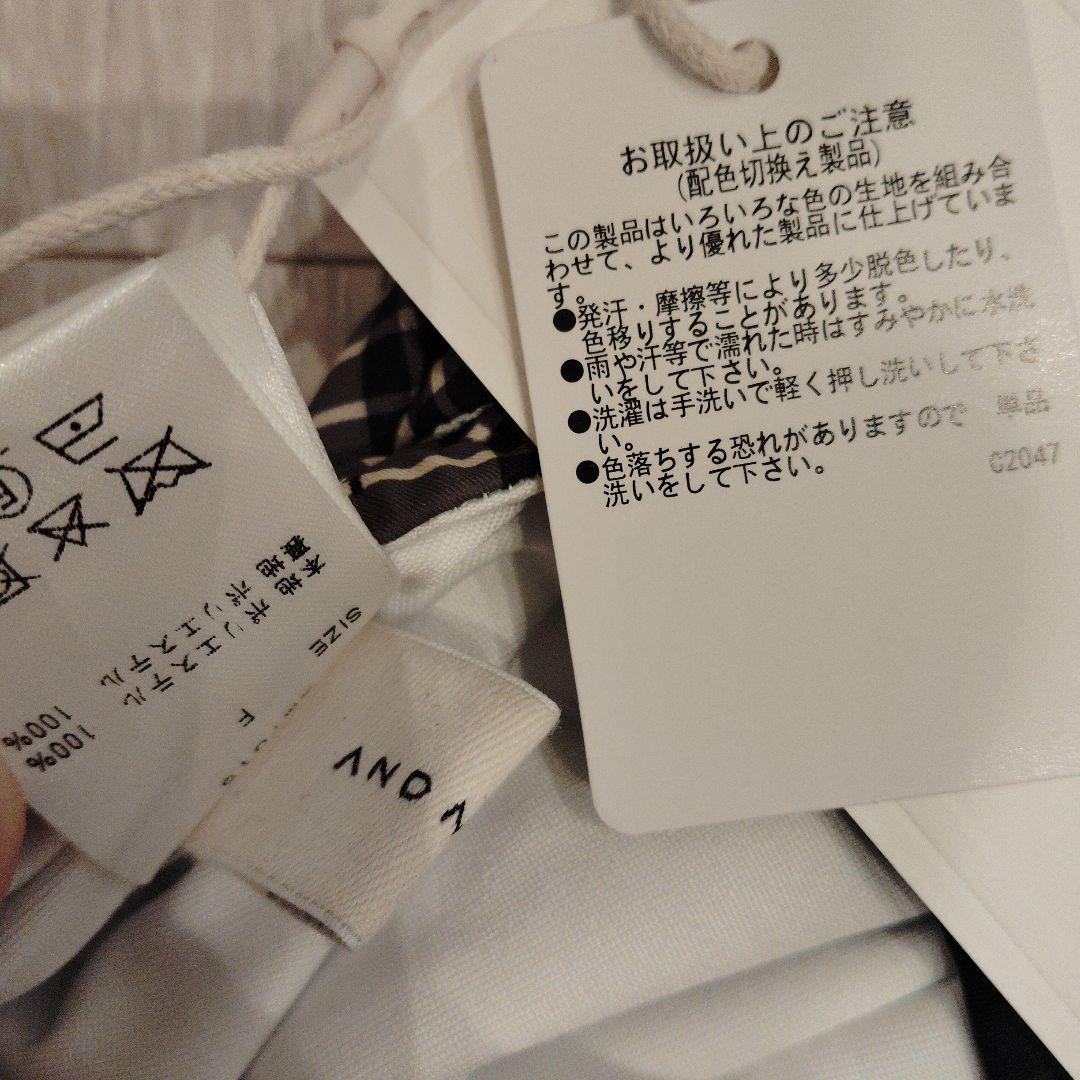 Nadia check swimsuit andmary アンドマリー 水着