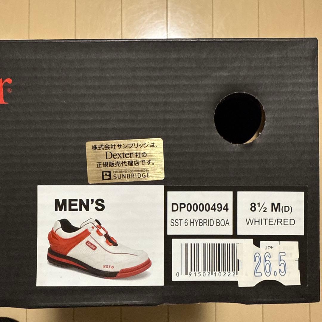 デクスター SST6 ハイブリッド BOA 26.5cm（パーツ・カバー未使用）
