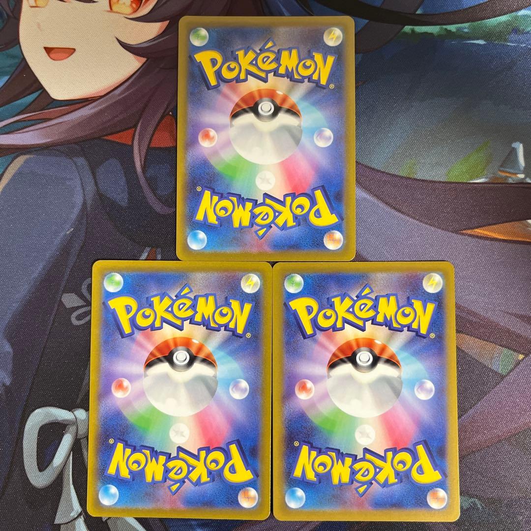 ポケモンカード バオッキー VSTAR SAR ポケカ - メルカリ