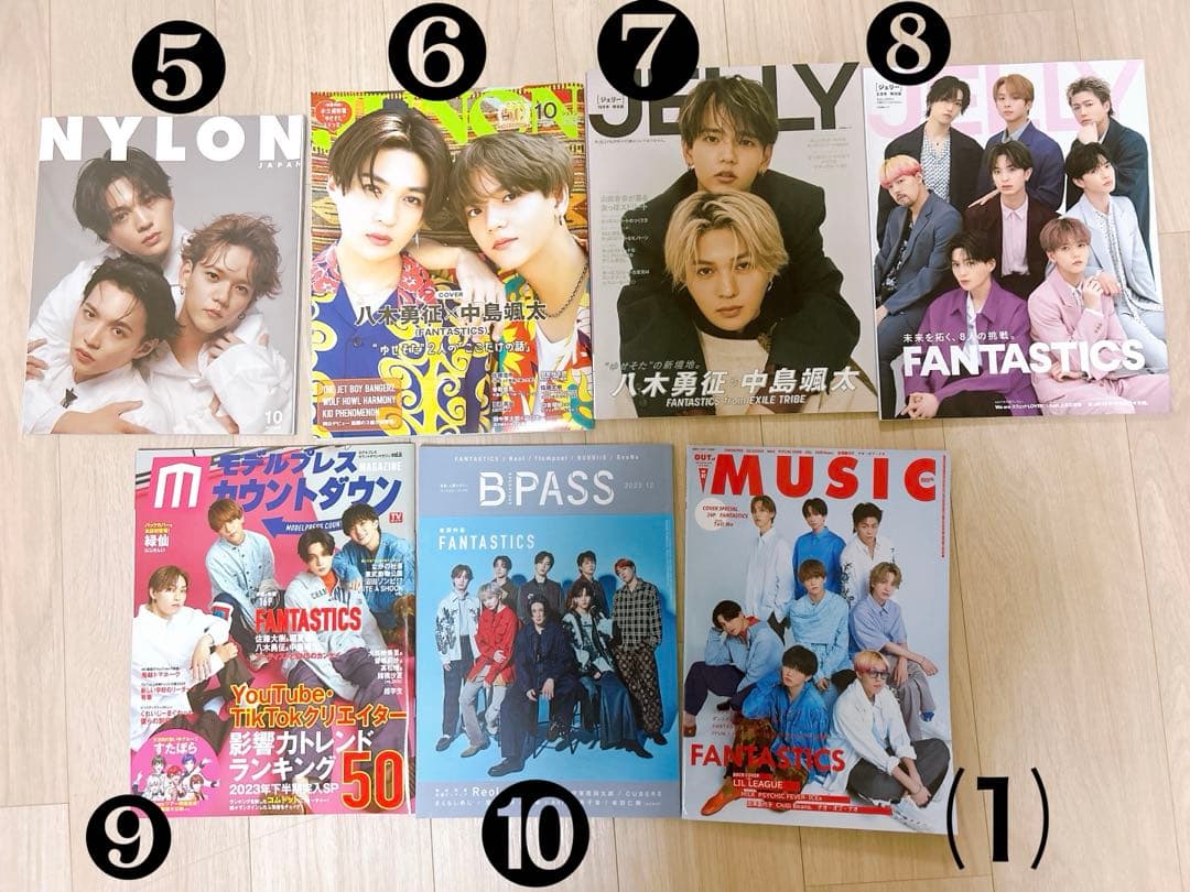 八木勇征 ポスター&雑誌48冊セット - 女性情報誌販売 中