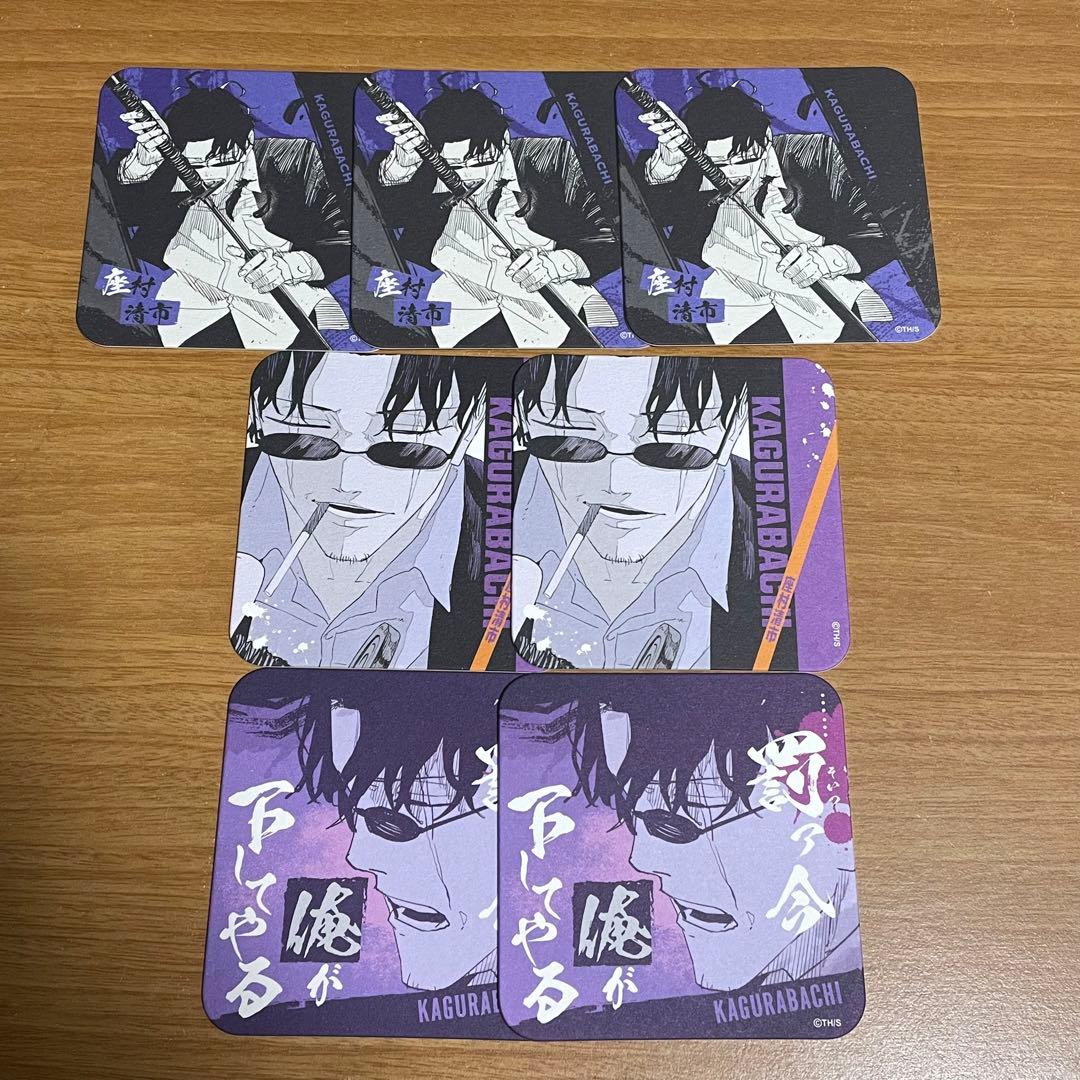 7枚セット】カグラバチ アートコースター 座村清市 - メルカリ