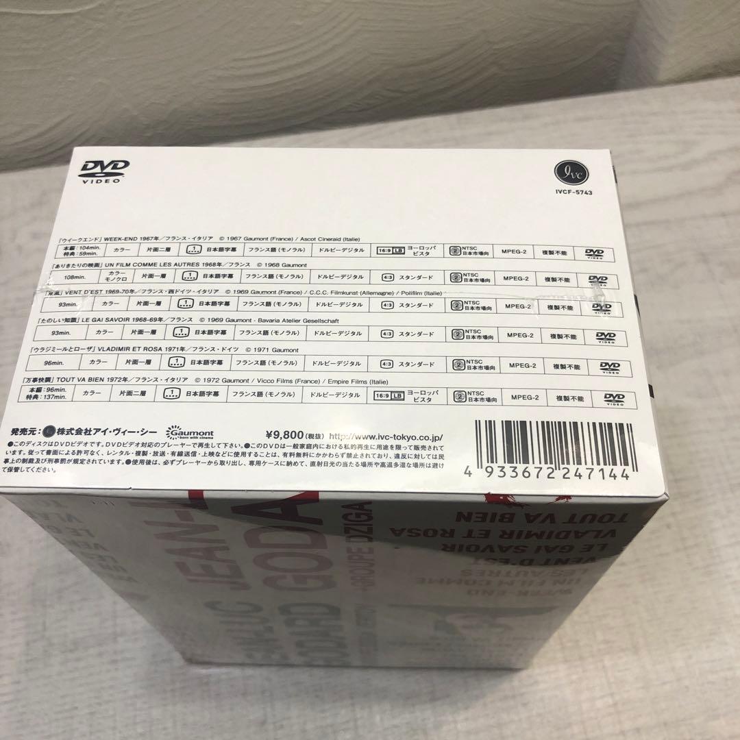 《新品未開封品》ジャン=リュック・ゴダール+ジガ・ヴェルトフ集団