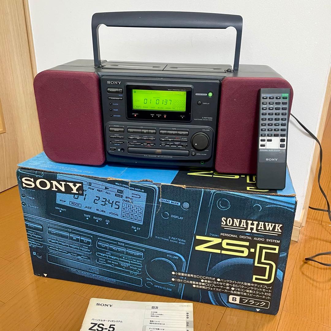 SONY ZS-5 パーソナルデジタルオーディオシステム ラジカセ SONY ZS-5 パーソナルデジタルオーディオシステム ラジカセ - メルカリ