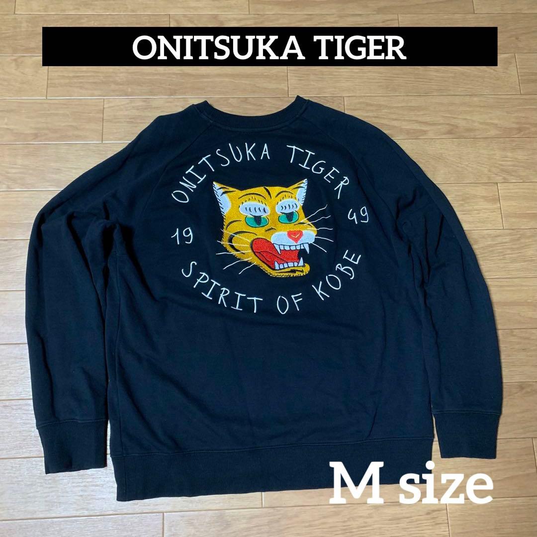 古着】オニツカタイガー スウェット ブラック 虎刺繍 バックロゴ べ