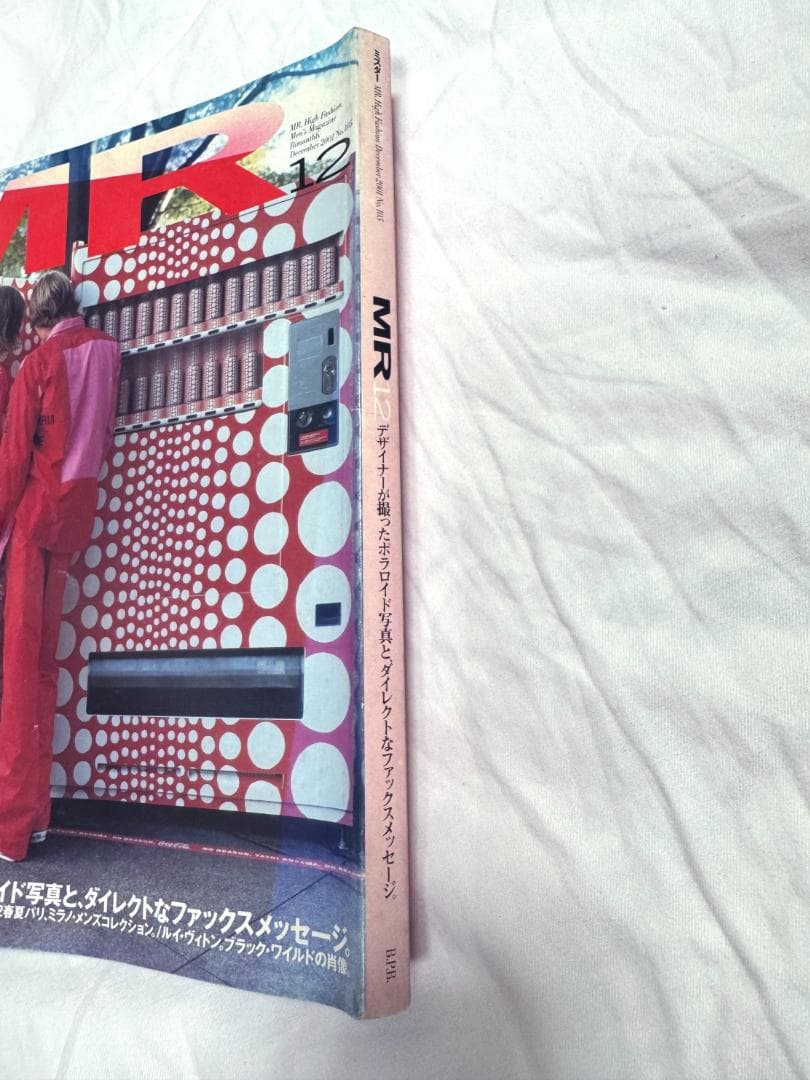 MR ミスターハイファッション 2001年 12月号 - メルカリ