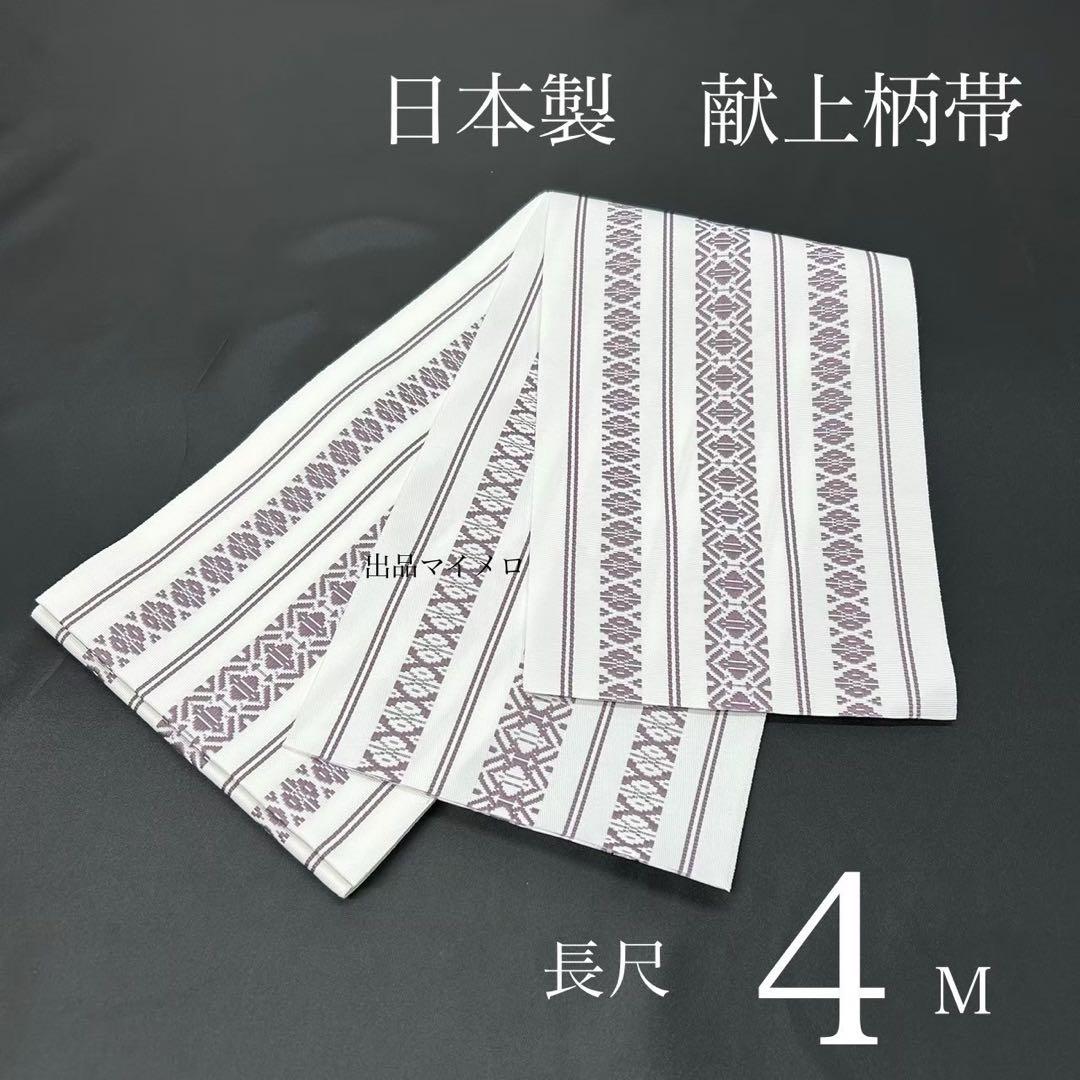 浴衣 夏 単着物 ターコイズ 吸湿速乾 献上柄 半幅帯 2点セット 0507⑨