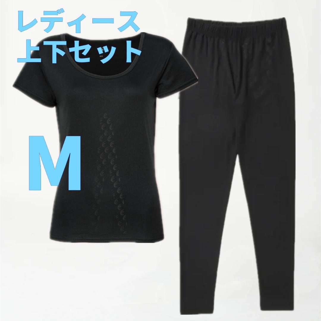 Relive リライブ レディース 上下セット リカバリーウェア新品 Mサイズ