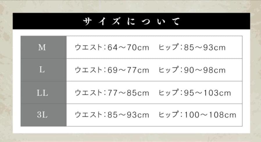 Relive リライブ レディース 上下セット リカバリーウェア新品 Mサイズ