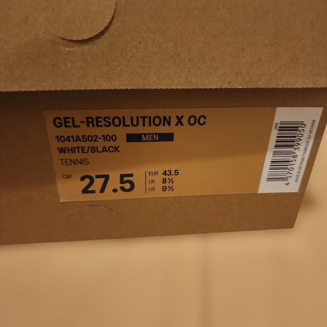 テニスシューズ　ASICS　GEL-RESOLUTION X 27.5cm