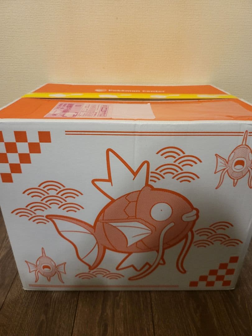 ピカピカボックス 2026 ポケモンセンターオンライン 開封済み 抜き取り