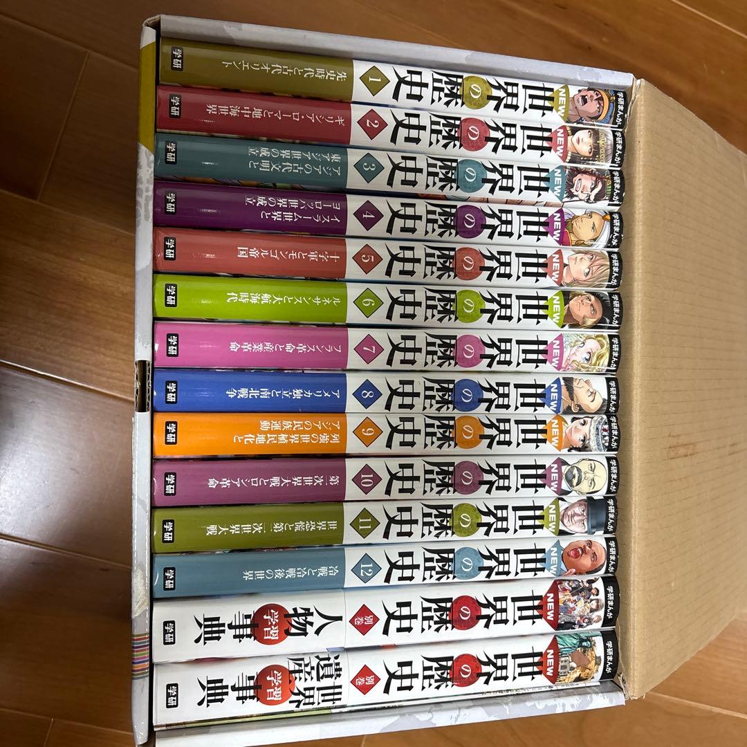 NEW 世界の歴史 全12巻セット - メルカリ