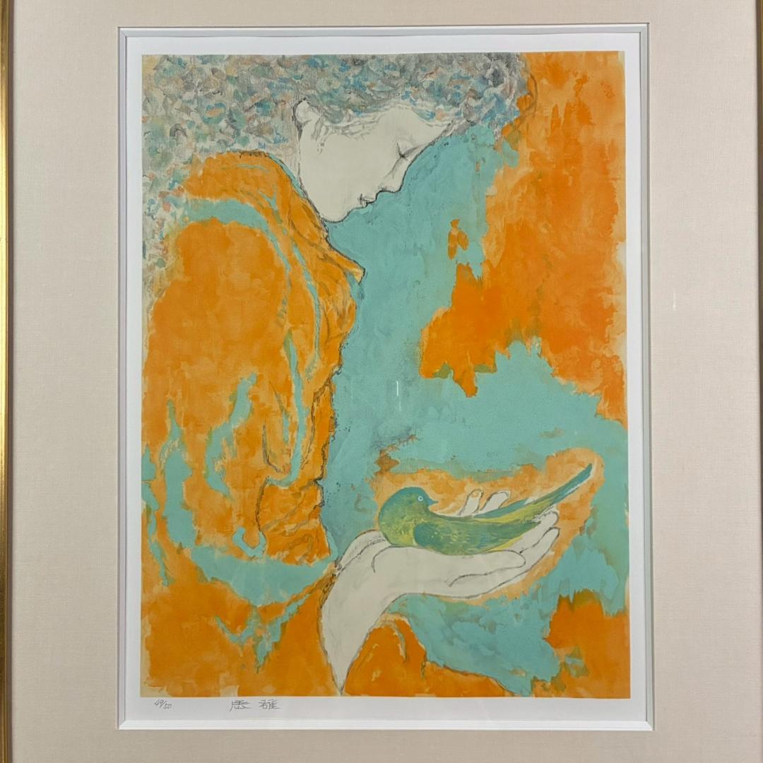 美品 高山辰雄「鳥と」リトグラフ 直筆サイン入 証明シール有 日本画家