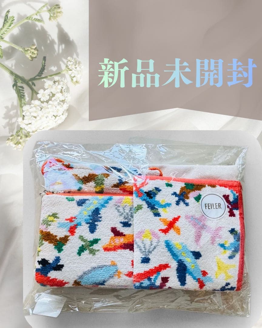 FEILER LOVERARY ブンブンヒコーキ 2026福袋 新品未開封 - メルカリ