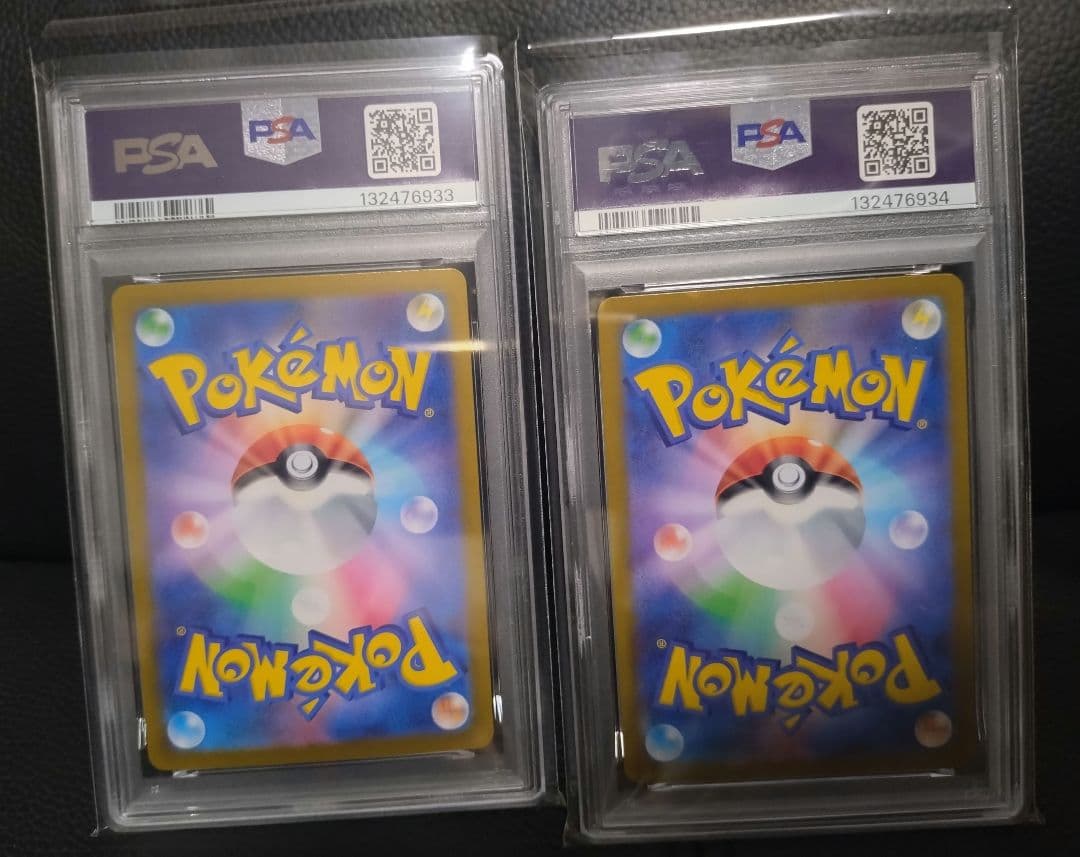 PSA10 コイキング ギャラドス classic クラシック 連番 ポケカ - メルカリ