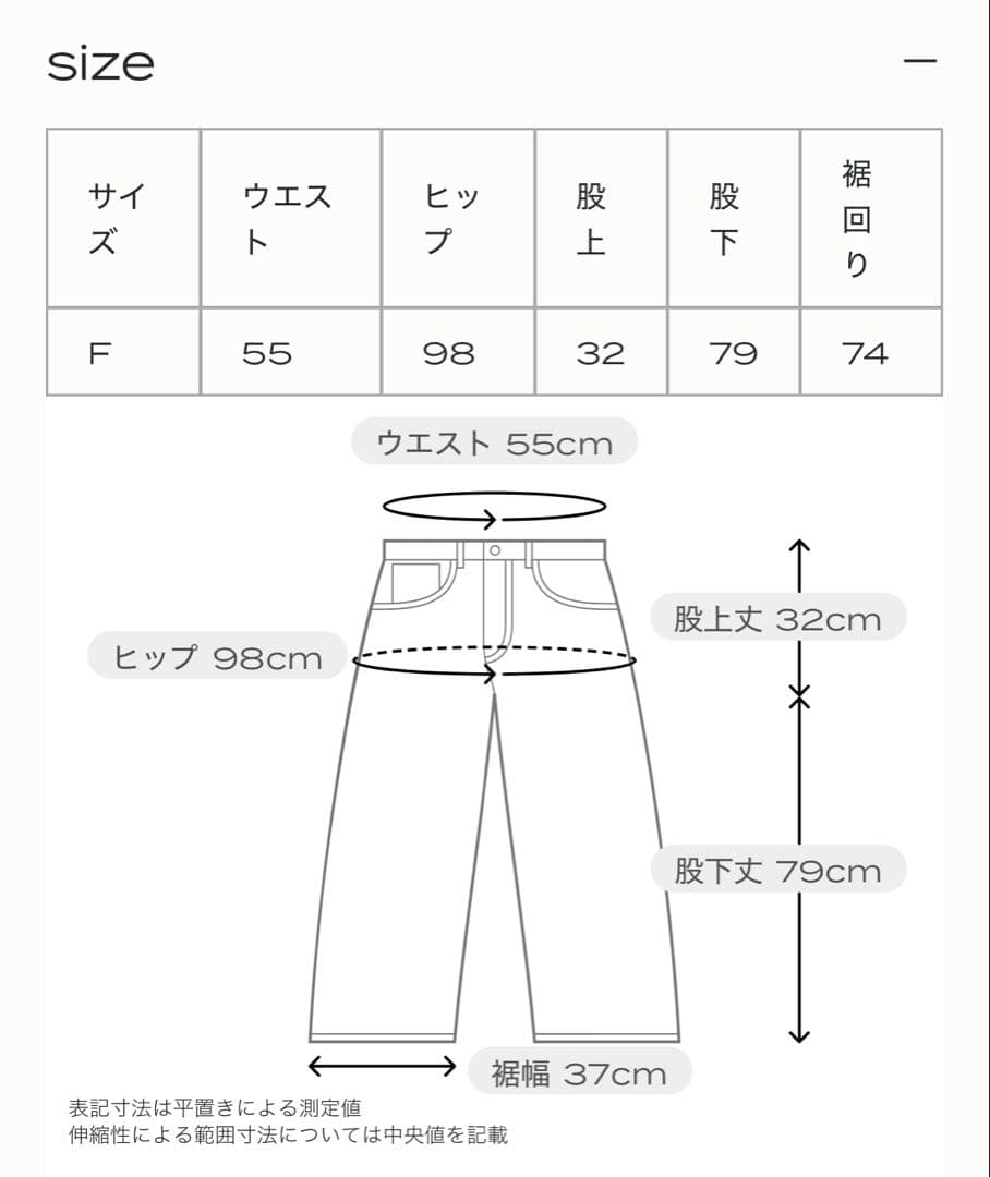 JOSE MOON ジョゼムーン×adidas アディダス ロングトラックパンツ