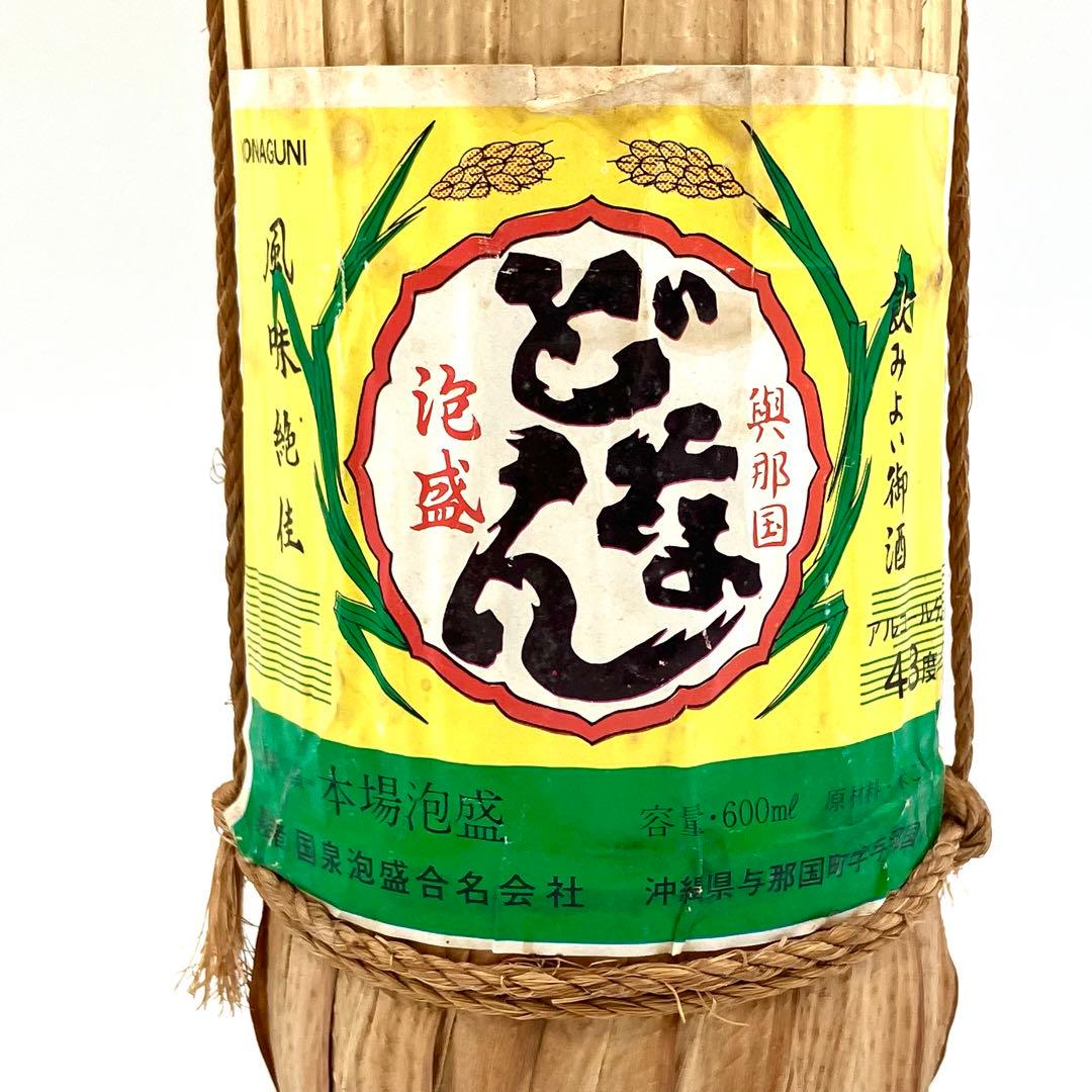 未開栓 どなん 2本セット 与那国 泡盛 花酒 60度 43度 600ml - メルカリ