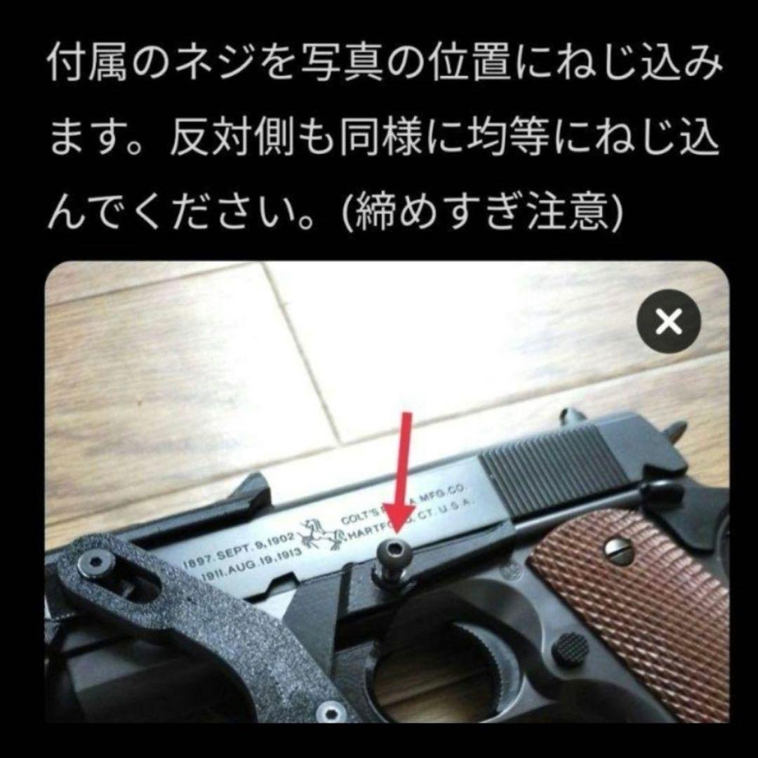 マルイM1911A1ガバメントHGフリップコックv3.2 テンダライザー - メルカリ