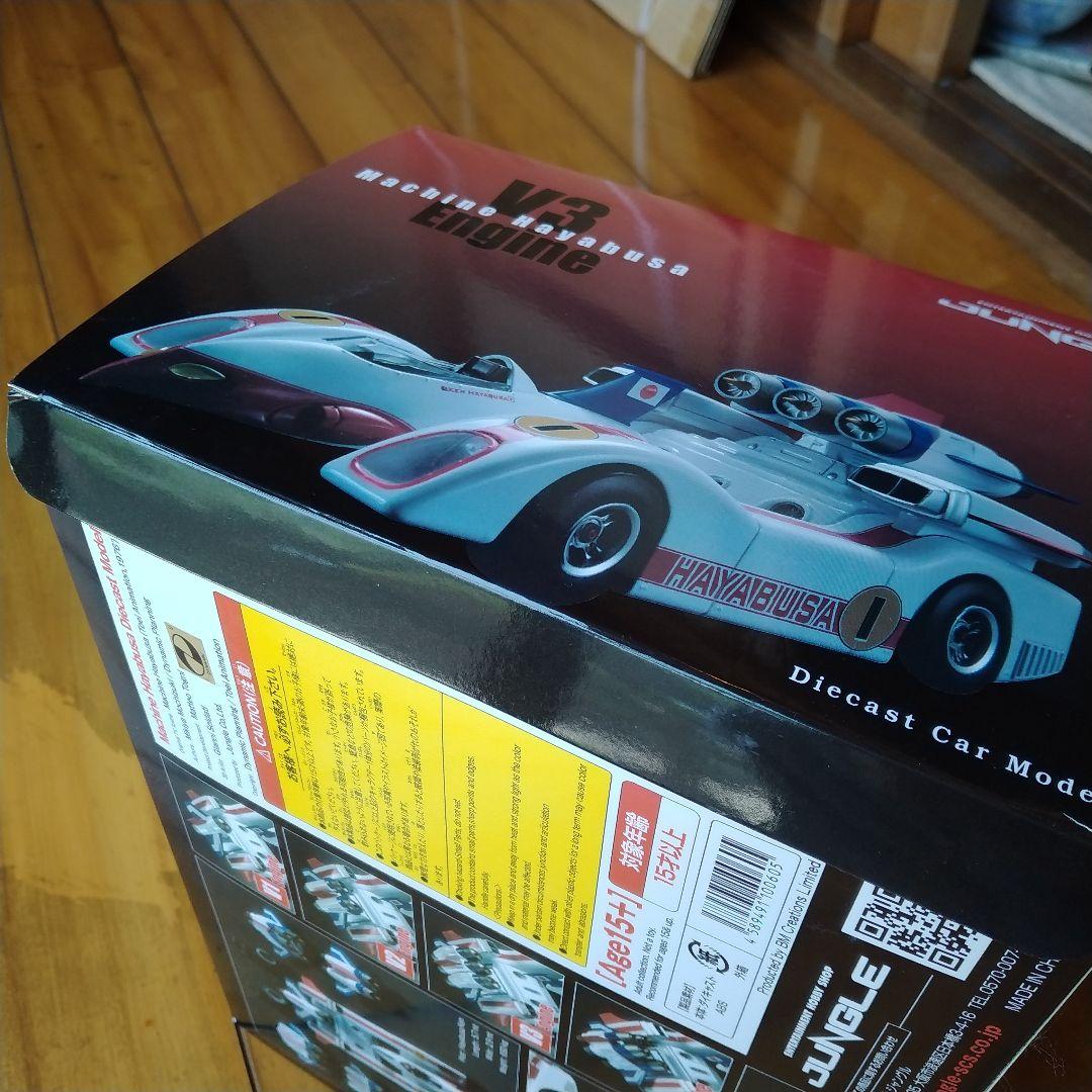 ブック様専用！】造形工房密林 マシンハヤブサ - メルカリ