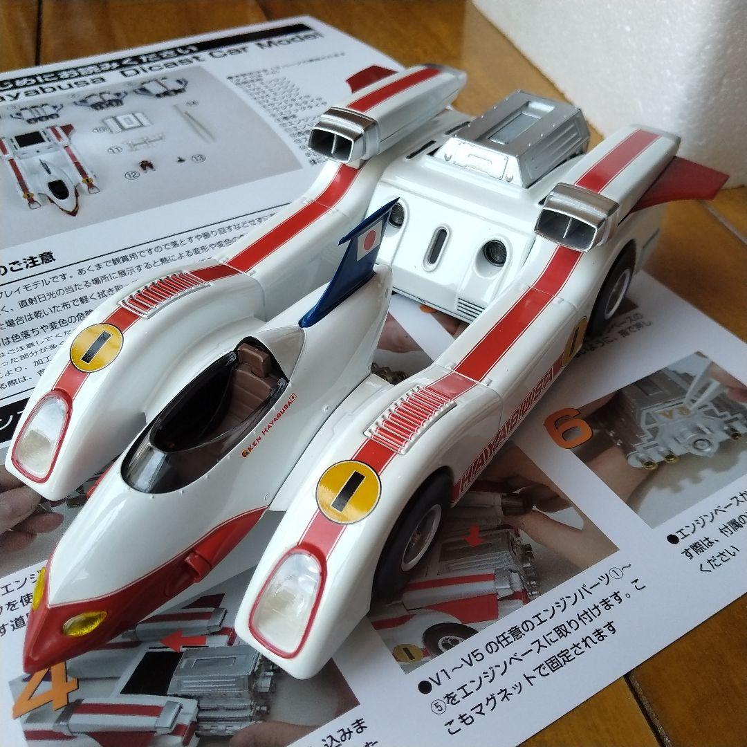 ブック様専用！】造形工房密林 マシンハヤブサ - メルカリ