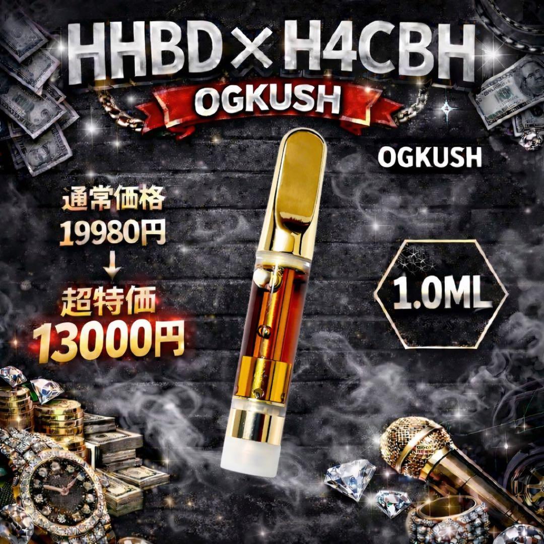 HHBD 60%1ml CBD CBN H4CBH CRDP 高濃度リキッド36 - メルカリ