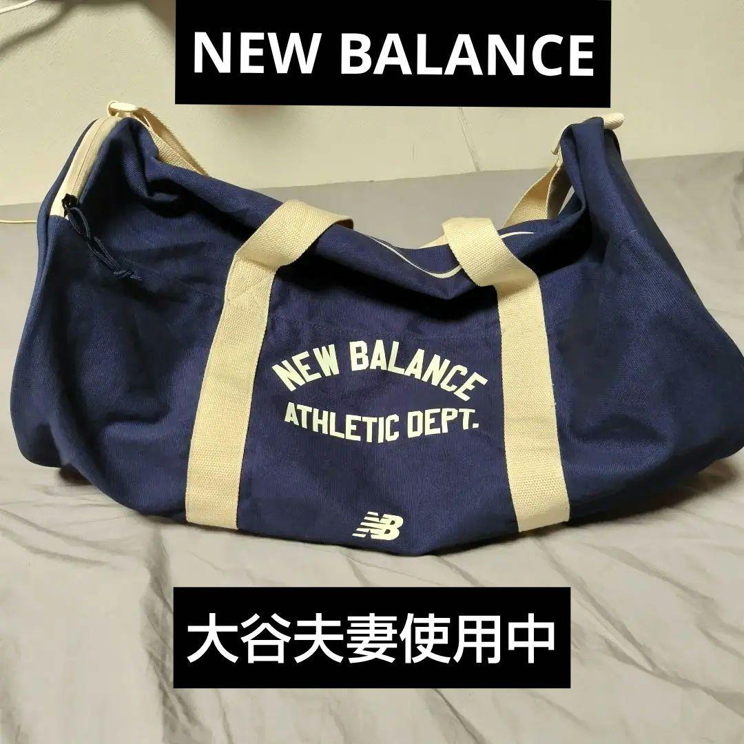 大谷夫妻使用中 ニューバランス ドラムバッグ ボストン - メルカリ