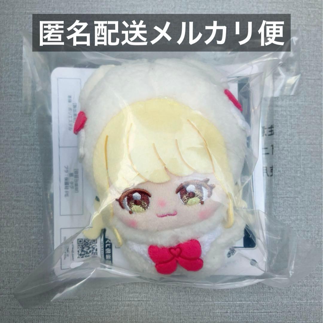 学マス 一番くじ F賞 きららいずマスコット 藤田ことね 学園アイドル