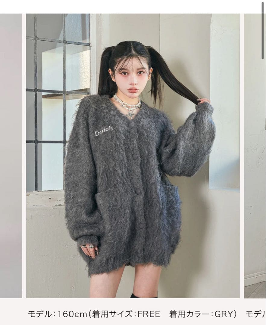 Darich フラッフィープルオーバー Free グレー - メルカリ