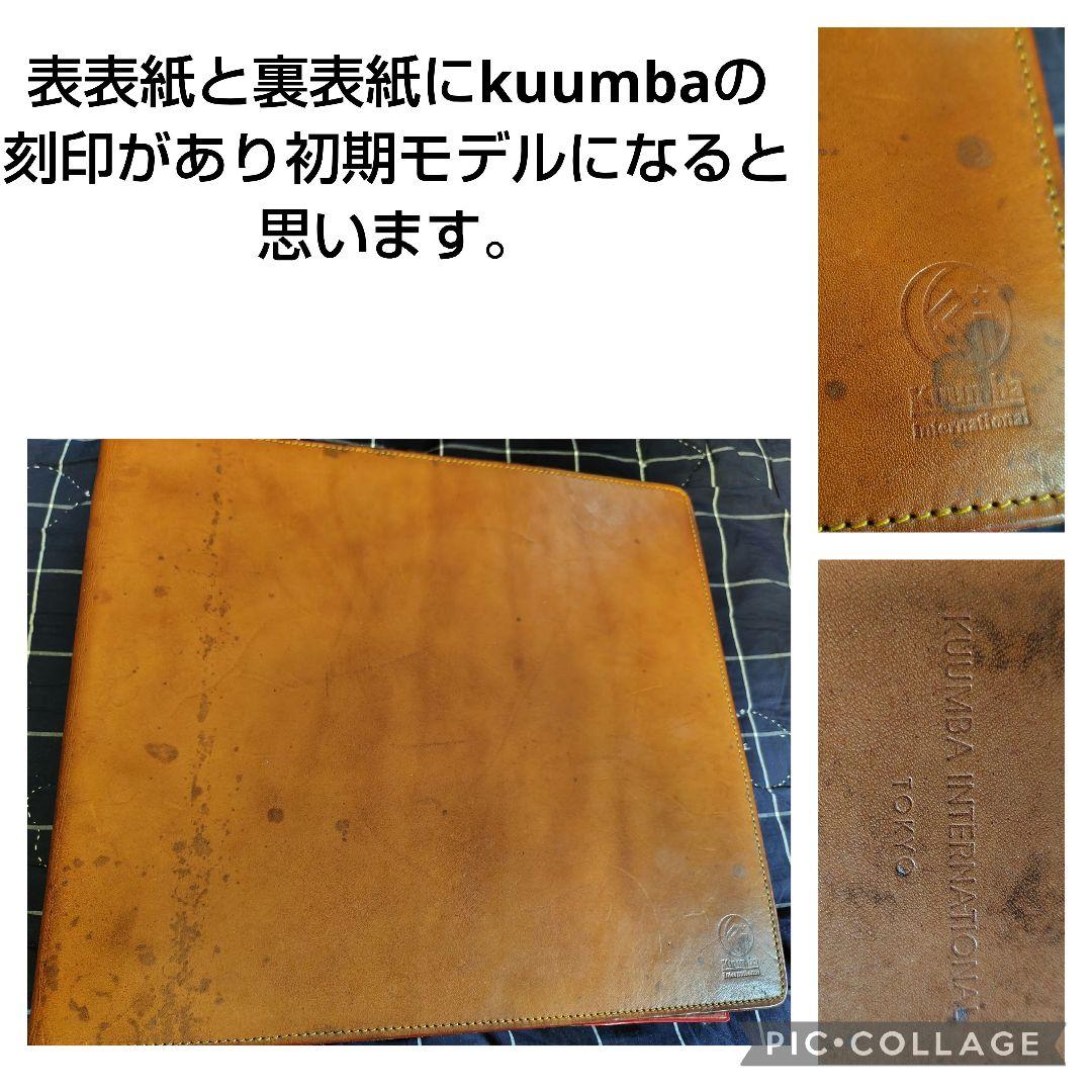 12日購入分derry様専用他の方は購入出来ません初期Kuumbaインセン