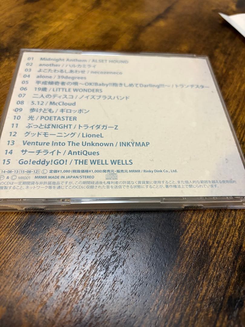 ハルカミライ another 八王子 NOW 2014 廃盤 - メルカリ