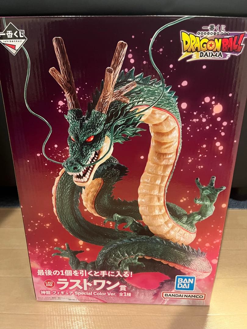 一番くじ ドラゴンボール DAIMA ラストワン賞 神龍 開封済 - メルカリ