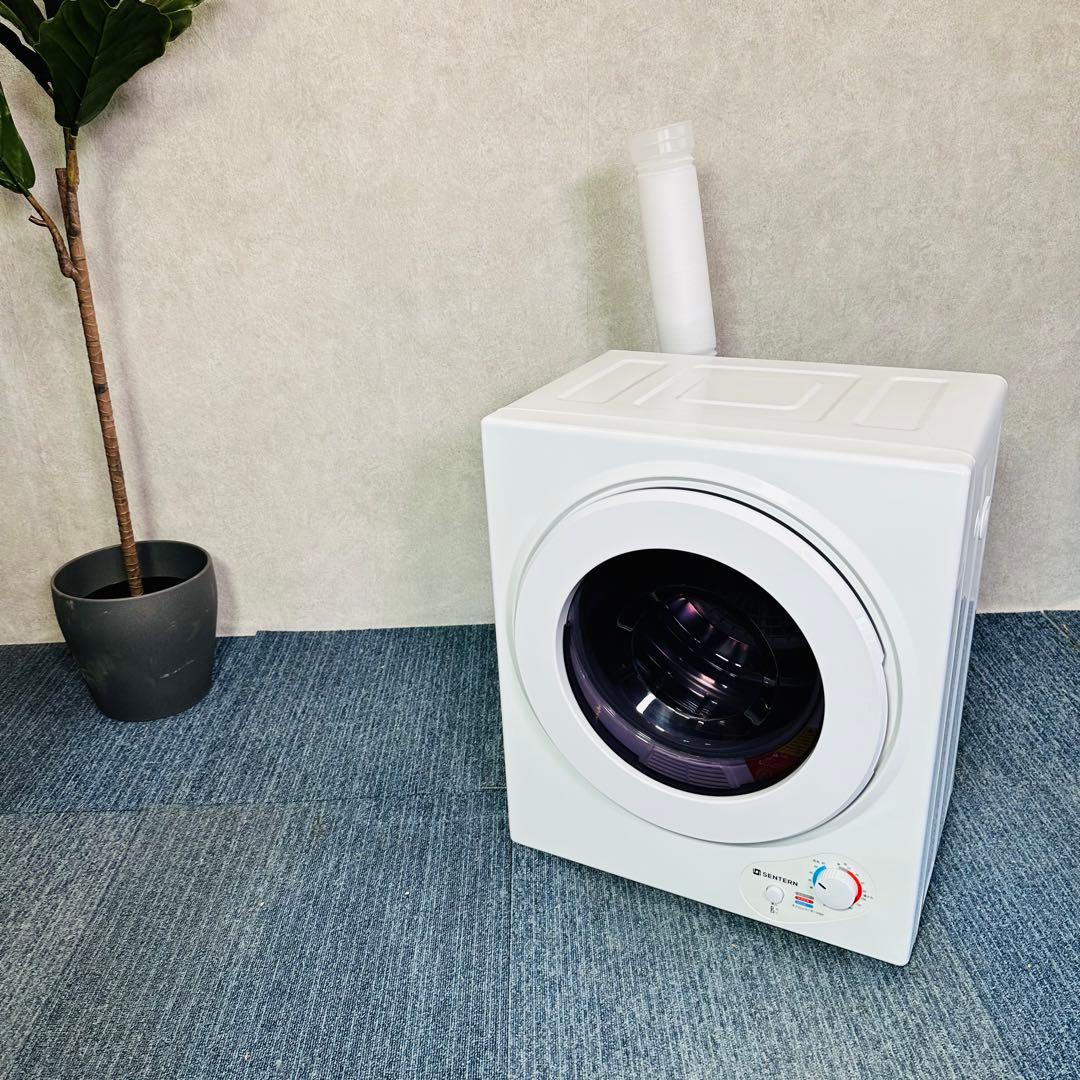 SENTERN 小型衣類乾燥機 ES280935BAA - メルカリ