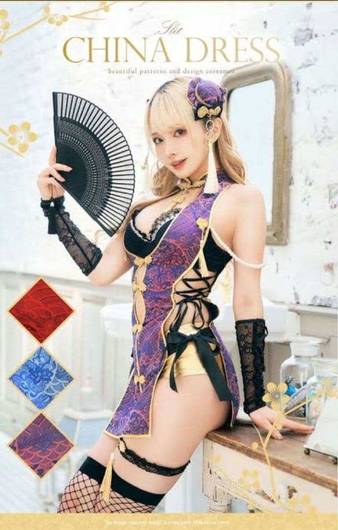 マリームーン サイドスリットセクシーチャイナ パープル Marymoon サイドスリットセクシーチャイナ マリームーン紫 - メルカリ