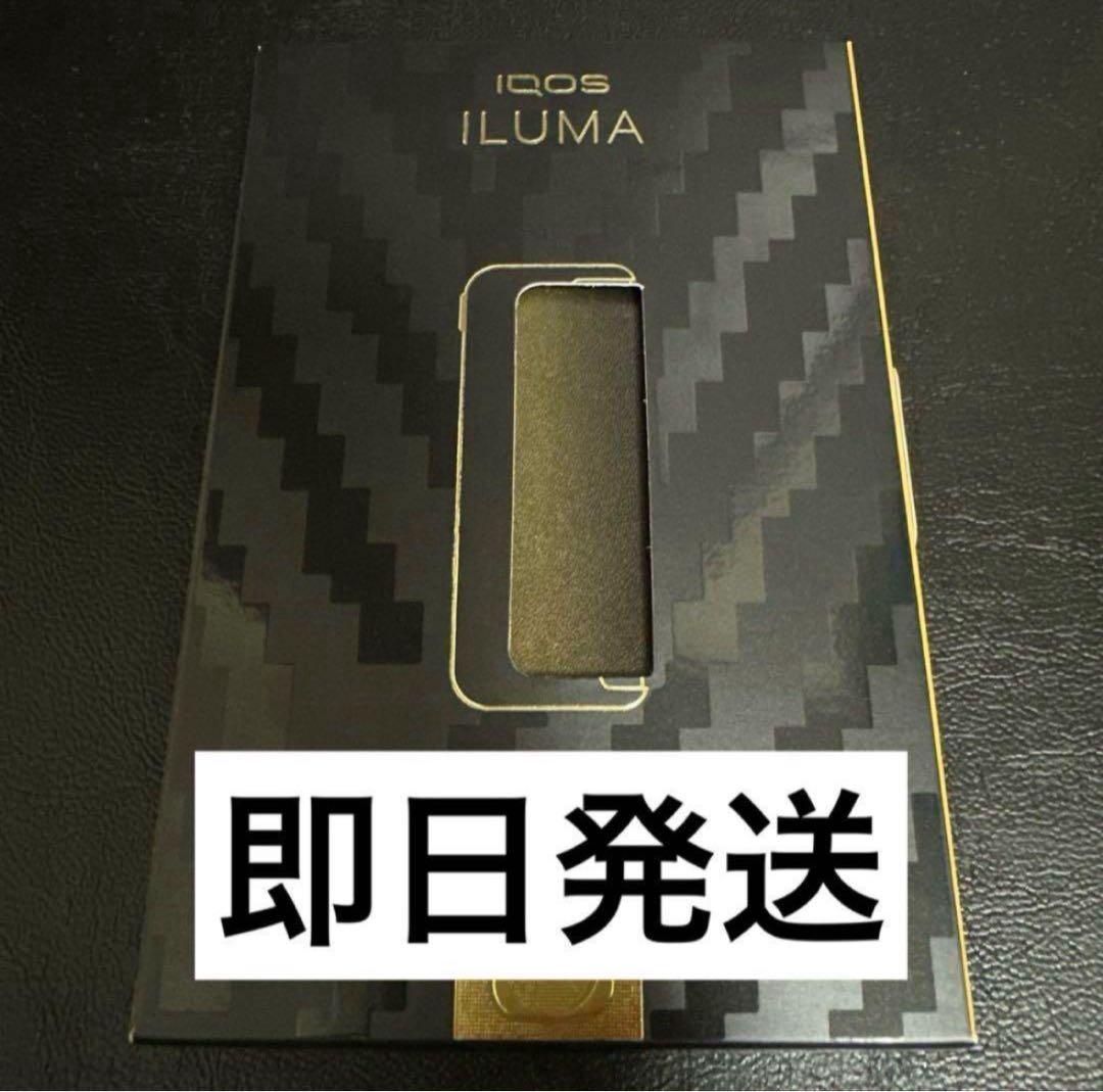 IQOS イルマ i プライム セレッティ グラデーションラップカバー　② IQOS イルマ i プライム セレッティ グラデーション ラップカバー 広島