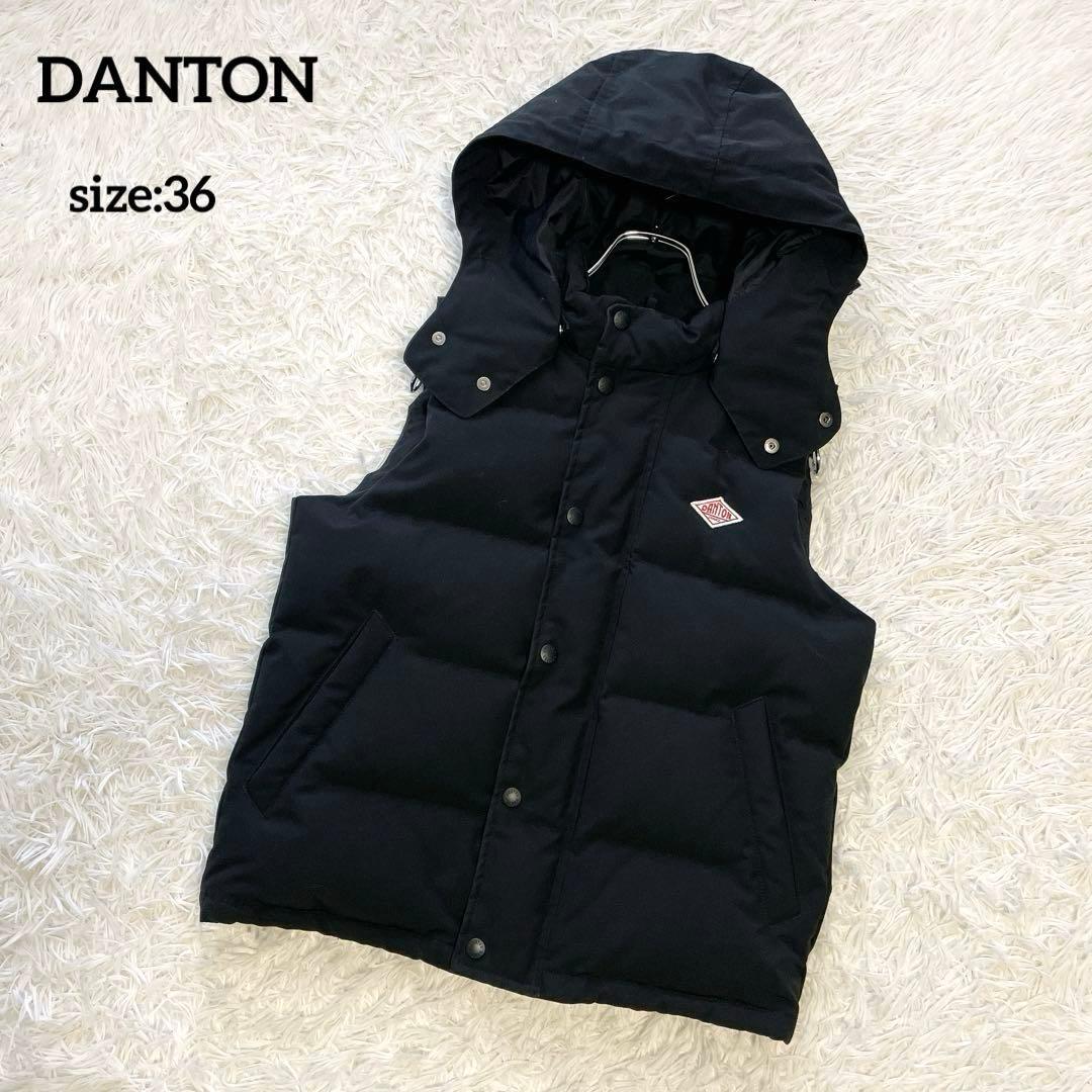 DANTON ダントン ダウンベスト フード ダブルジップ ブラック 36 楽天市場】DANTON ダントン フード付き ダウンベスト DT-A0536 MCR
