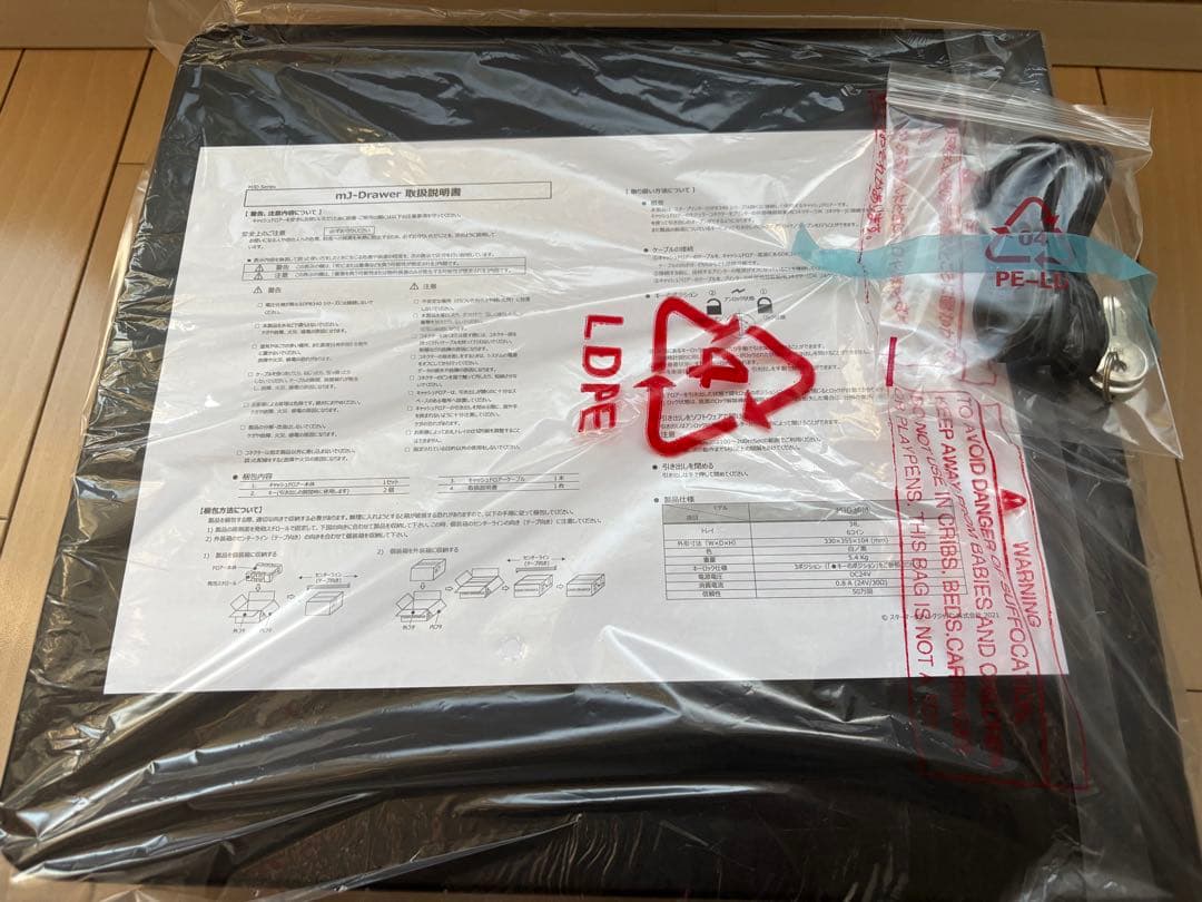 【新品】キャッシュドロア mj-Drawer ブラック キャッシュドロア mJ-Drawer | STORE STORE