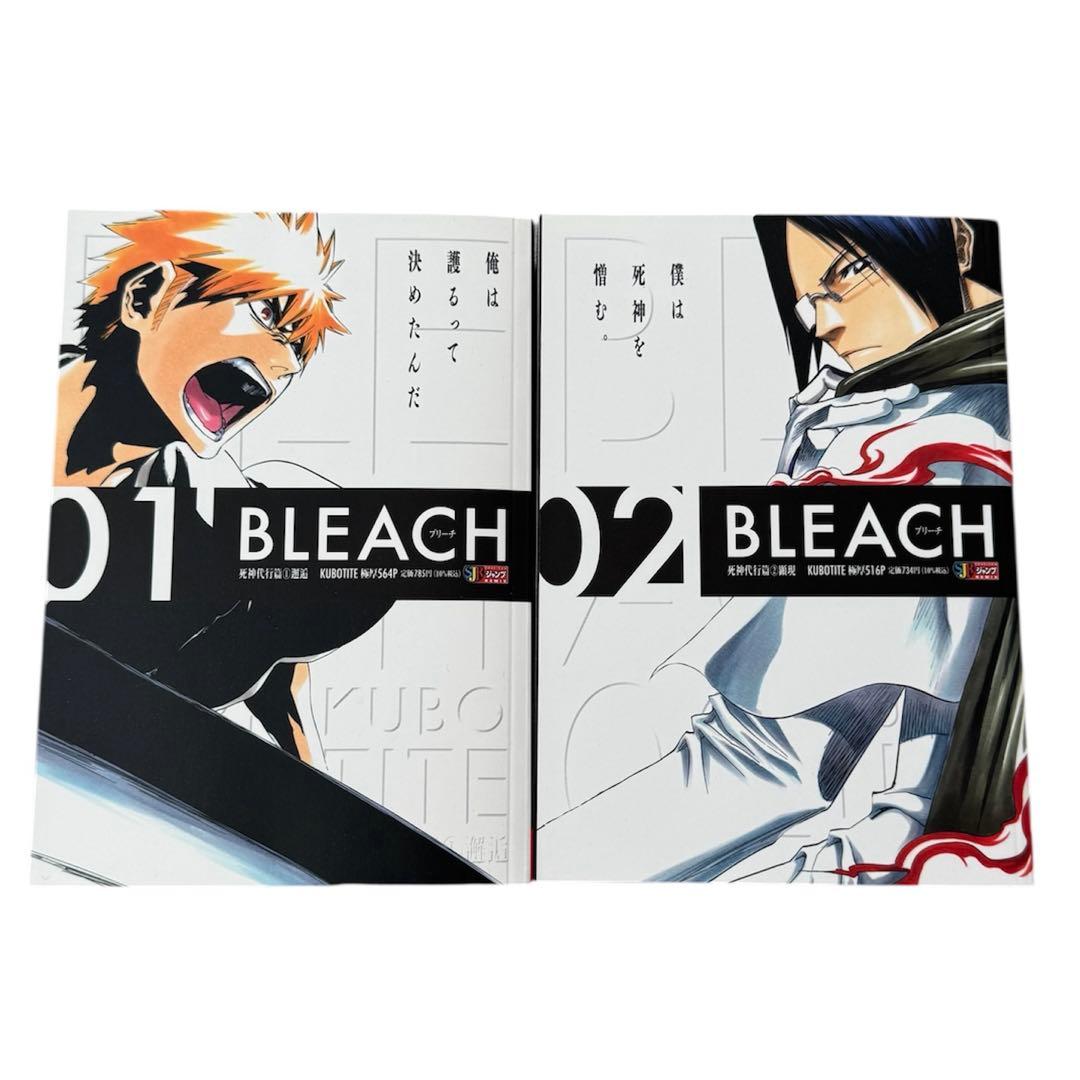 BLEACH ブリーチ ジャンプRIMIX 1巻、2巻 - メルカリ