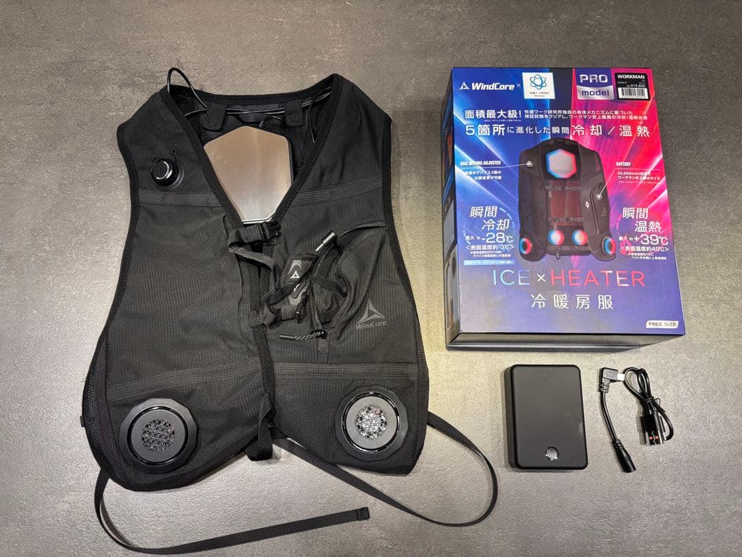 【新品】WindCore PROモデル 空調服 冷暖房機能付き 2025 Amazon.co.jp: 【ウィンドコア ワークマン ペルチェベスト PRO2】空調