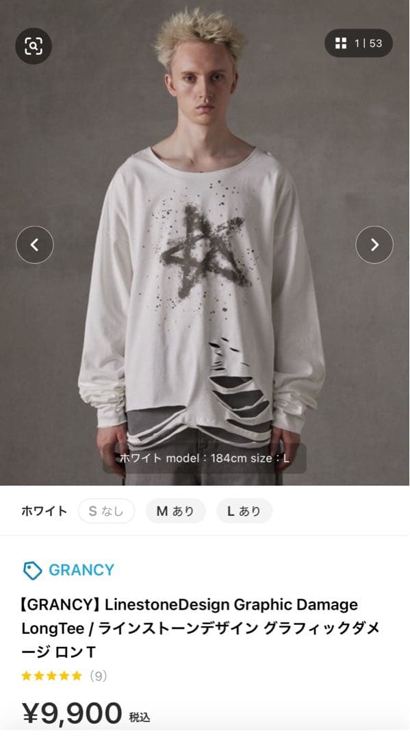 GRANCY】ラインストーンデザイン グラフィックダメージ ロンT - メルカリ