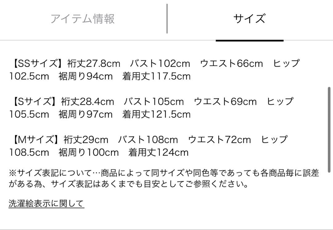 Apuweiser-riche 金釦ワークワンピース アプワイザーリッシェ - メルカリ