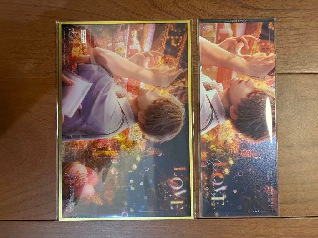 【新品未開封】 恋と深空 VIPギフト2025年 フルセット セイヤ