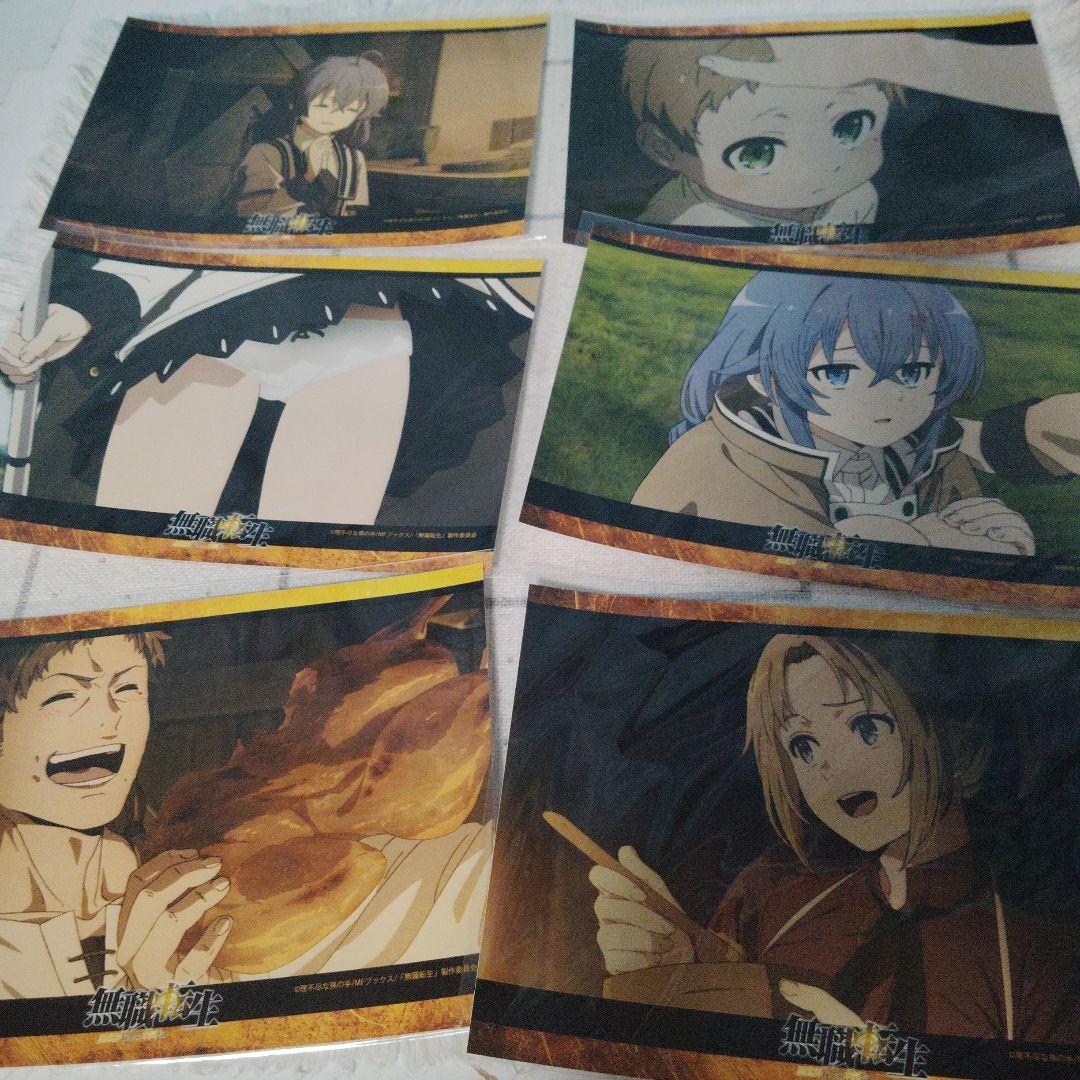 無職転生 ブロマイド　大判　まとめ　イラスト