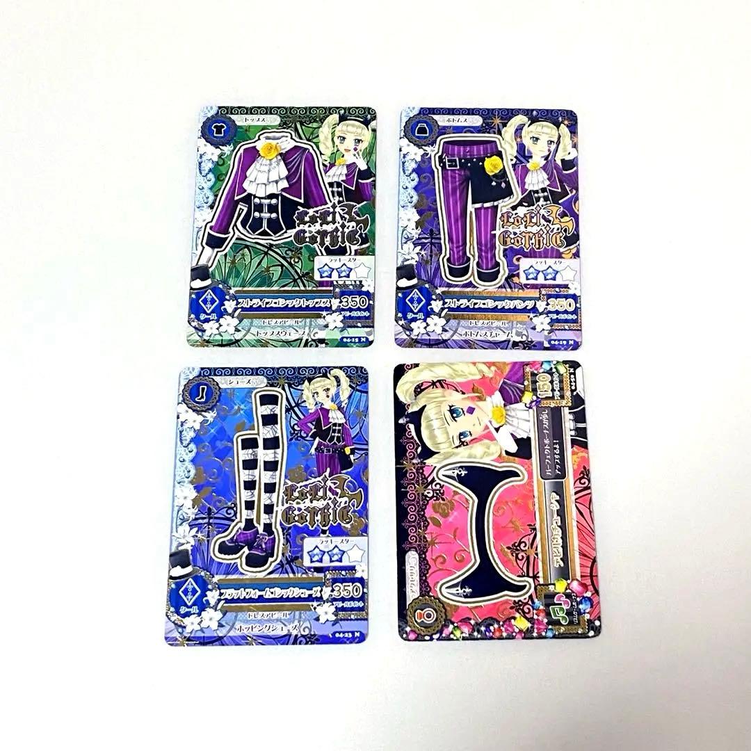 藤堂ユリカ アイカツカードセット5枚 - メルカリ