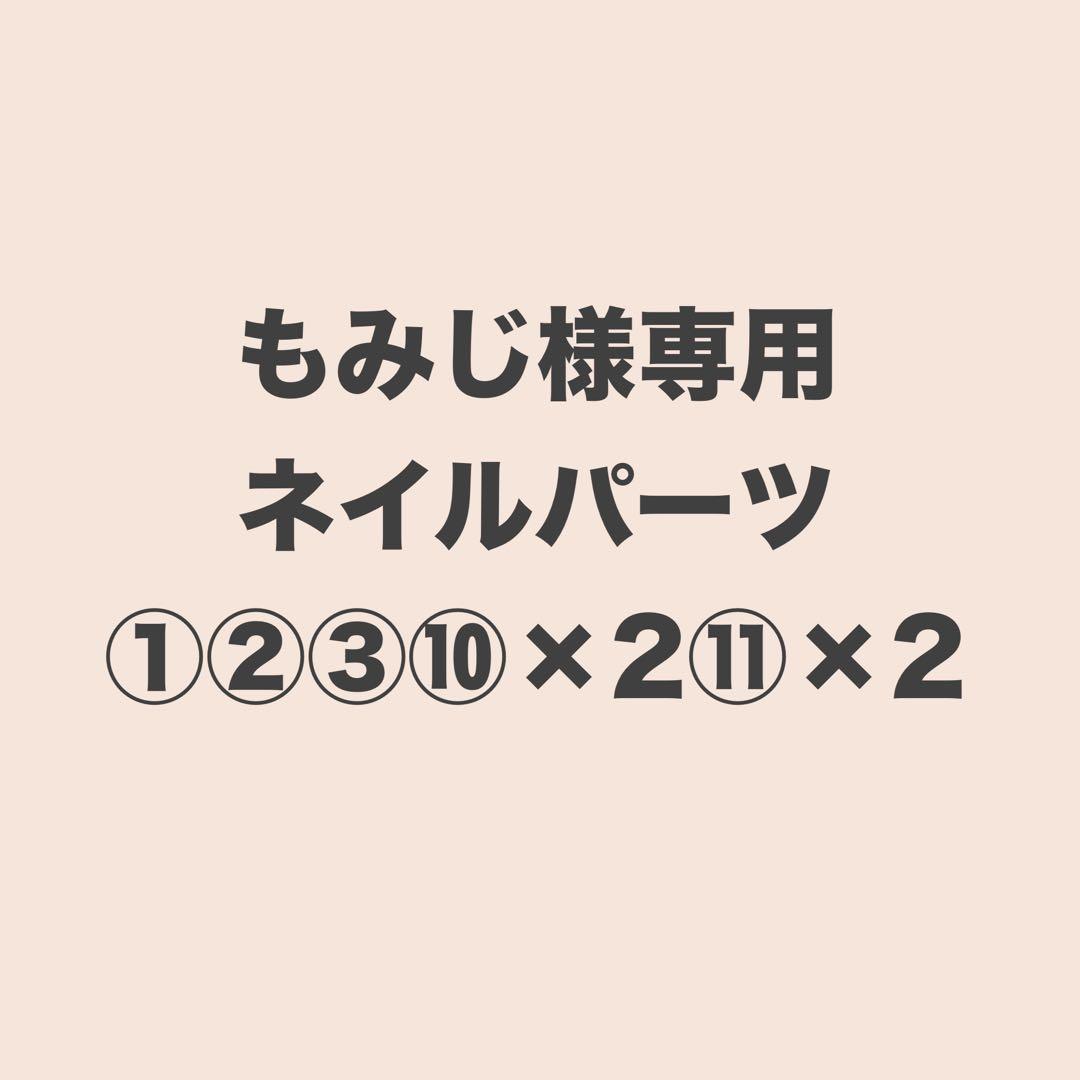 もみじネイルパーツ もみじネイルパーツ Amazon.co.jp: Chisafly ネイルシール 秋 紅葉
