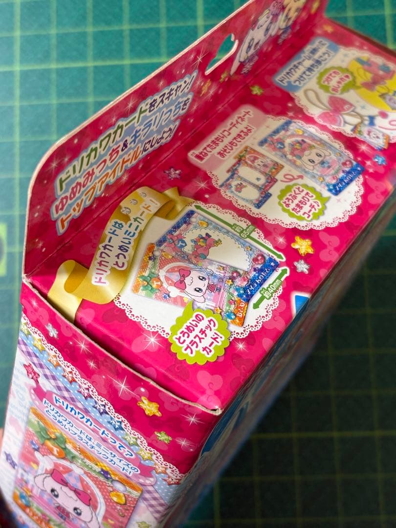 新品未開封 ドリカワカードスキャン ゆめキラバッグ おもちゃ 女の子B